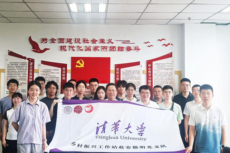 首次座談會留影，團明光市委供圖。