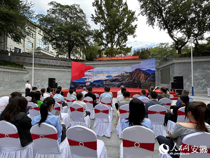 8月26日，“紅星照耀中國·千裡躍進大別山”2025鄂豫皖主流網絡媒體行在野寨中學啟動。人民網記者 高飛躍攝