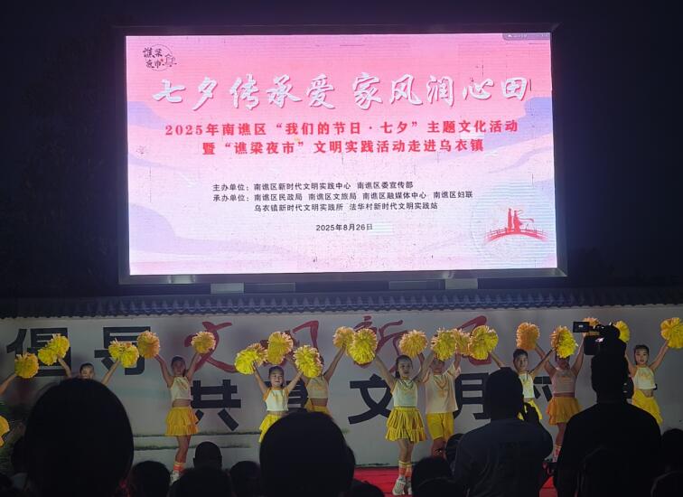 活动现场。