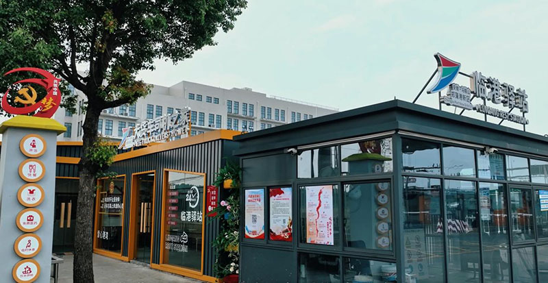 馬鞍山鄭蒲港新區的“大貨車司機之家”。