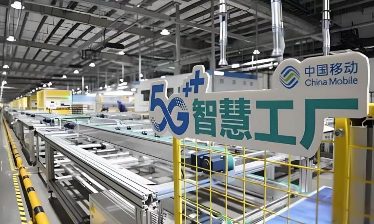 安徽移动打造的“5G+智慧工厂”。安徽移动供图