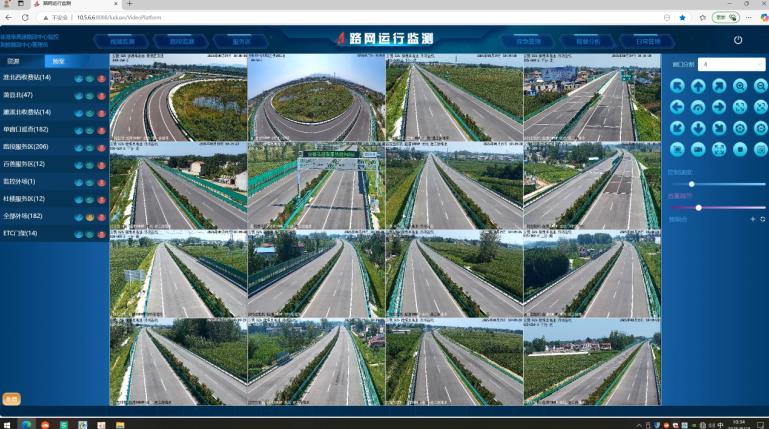 路網運行檢測系統。安徽建工集團供圖