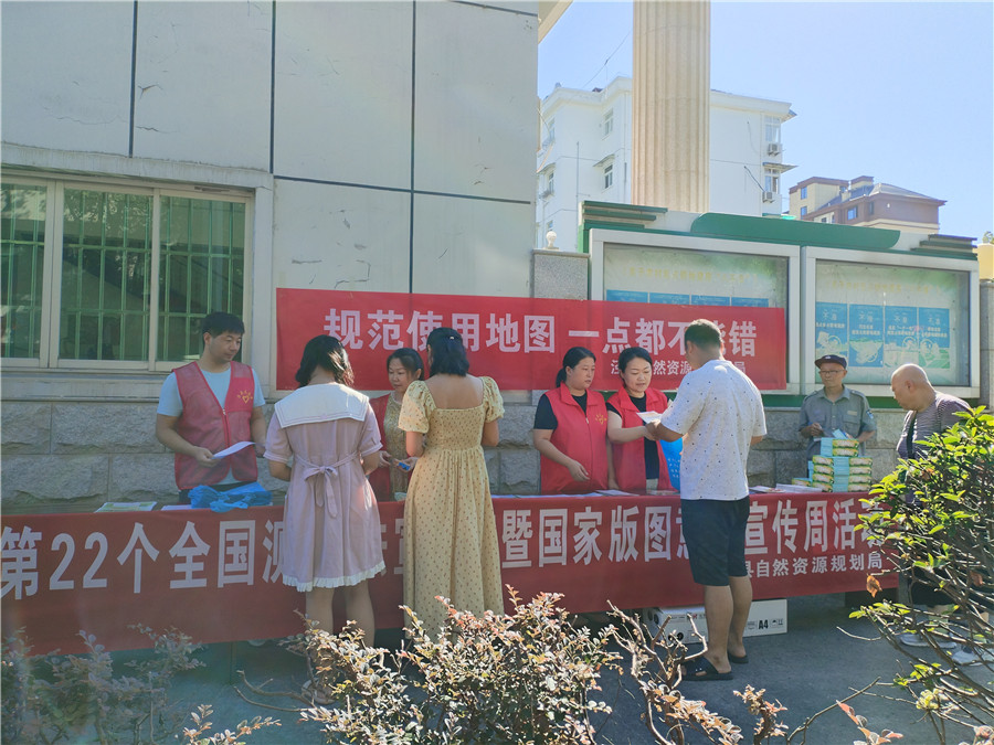 活动现场。