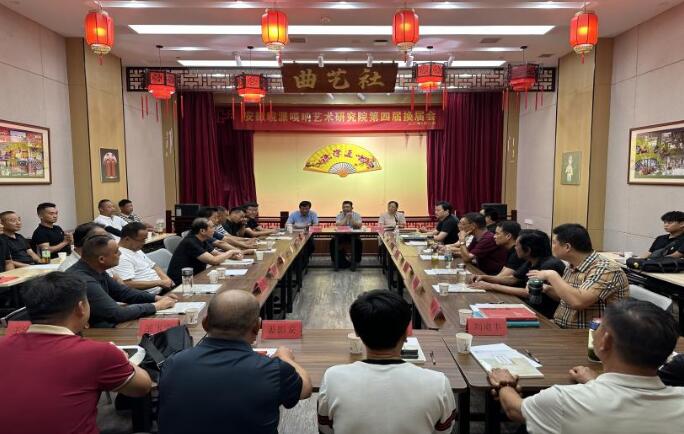 安徽皖派嗩吶藝術研究院第四屆換屆會議。濉溪縣文化館供圖