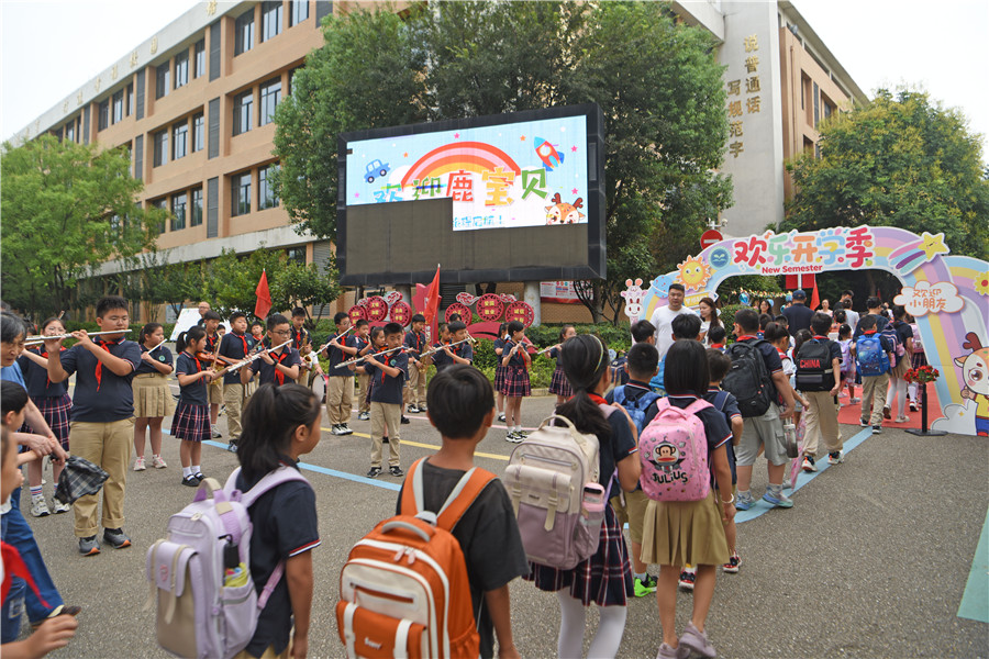 安徽省淮南市淮师附小山南第十五小学学生开心走进校园，迎接新学期到来。