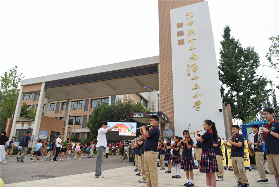 安徽省淮南市淮师附小山南第十五小学学生乐团演奏欢迎乐曲，迎接新学期到来。