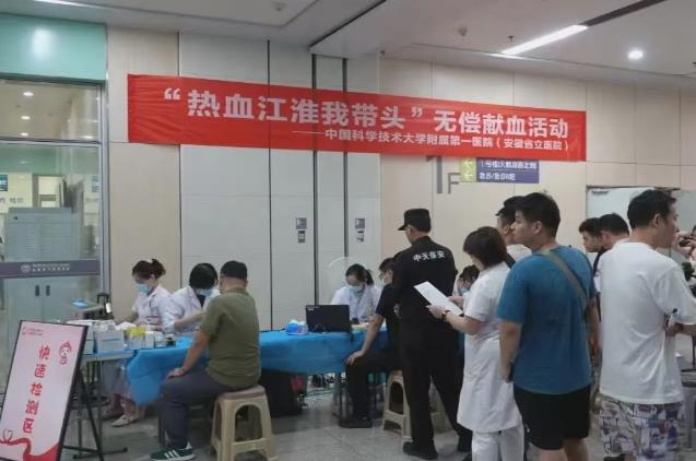 無償獻血。