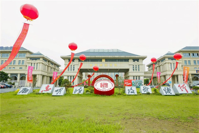 合肥財經職業學院喜迎2025級新生。