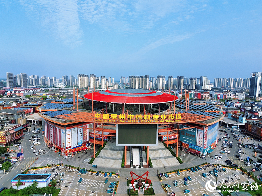航拍亳州中药材专业市场。人民网记者 王晓飞摄