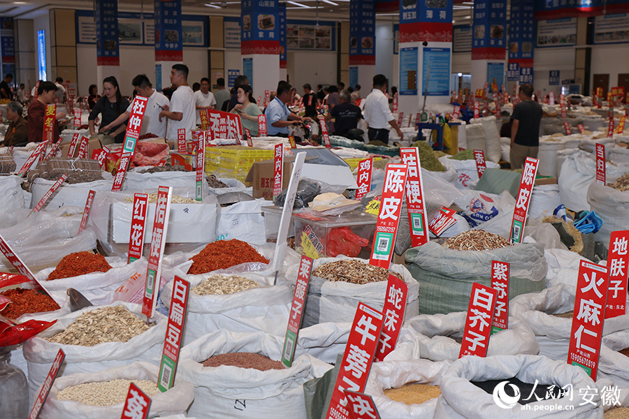 药材大市场一角。人民网记者 王晓飞摄