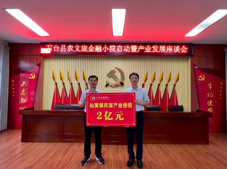 會議現場。
