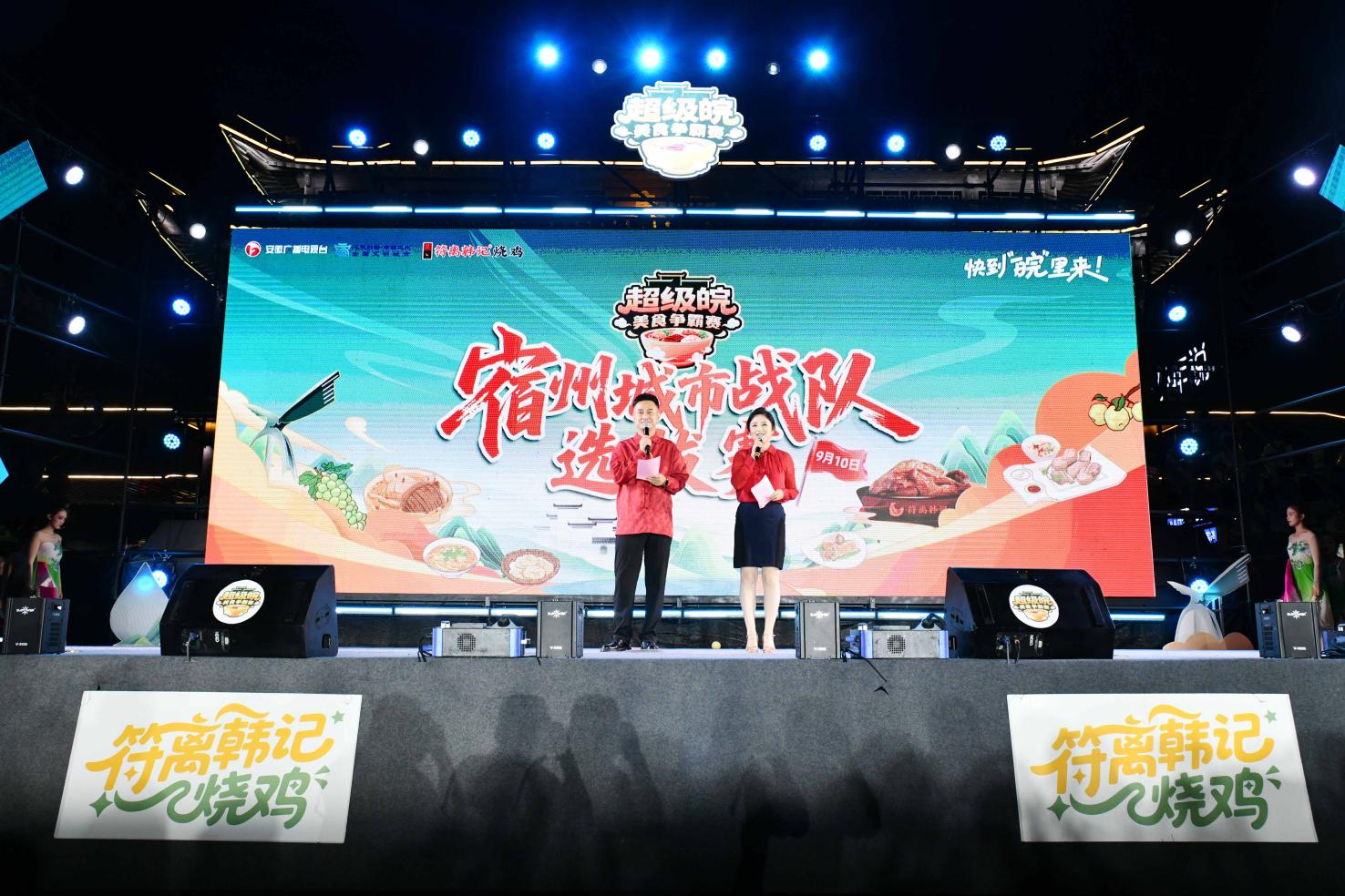 活动现场。金永摄
