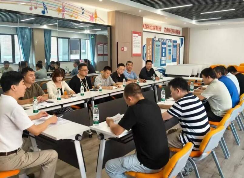 街区党支部召开“协商议事会”。