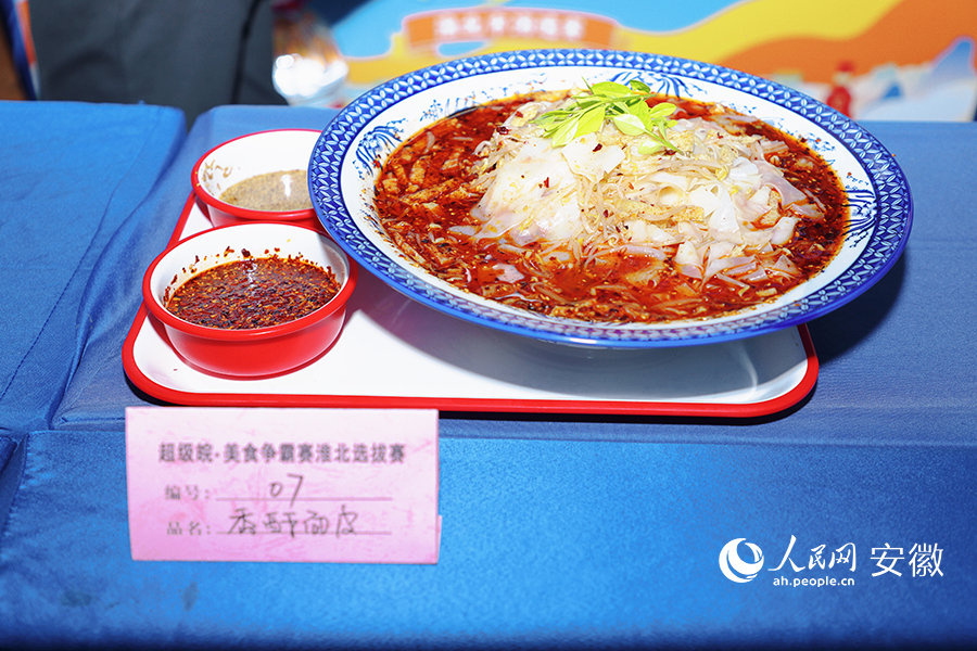 色香味俱全的香酥面皮。 人民网记者 王晓飞摄