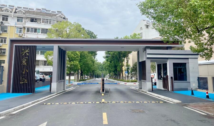 改造后的小區大門和主干道。
