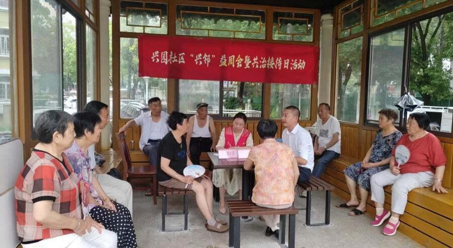 小區開展“問需於民”共治接待日活動。