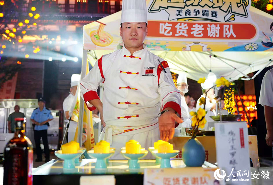 大厨推介带来的美食。人民网记者 王锐摄