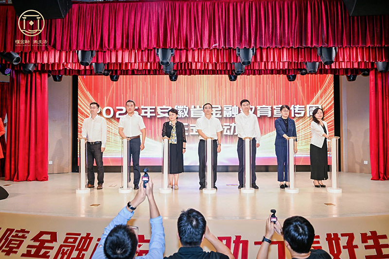 启动仪式。