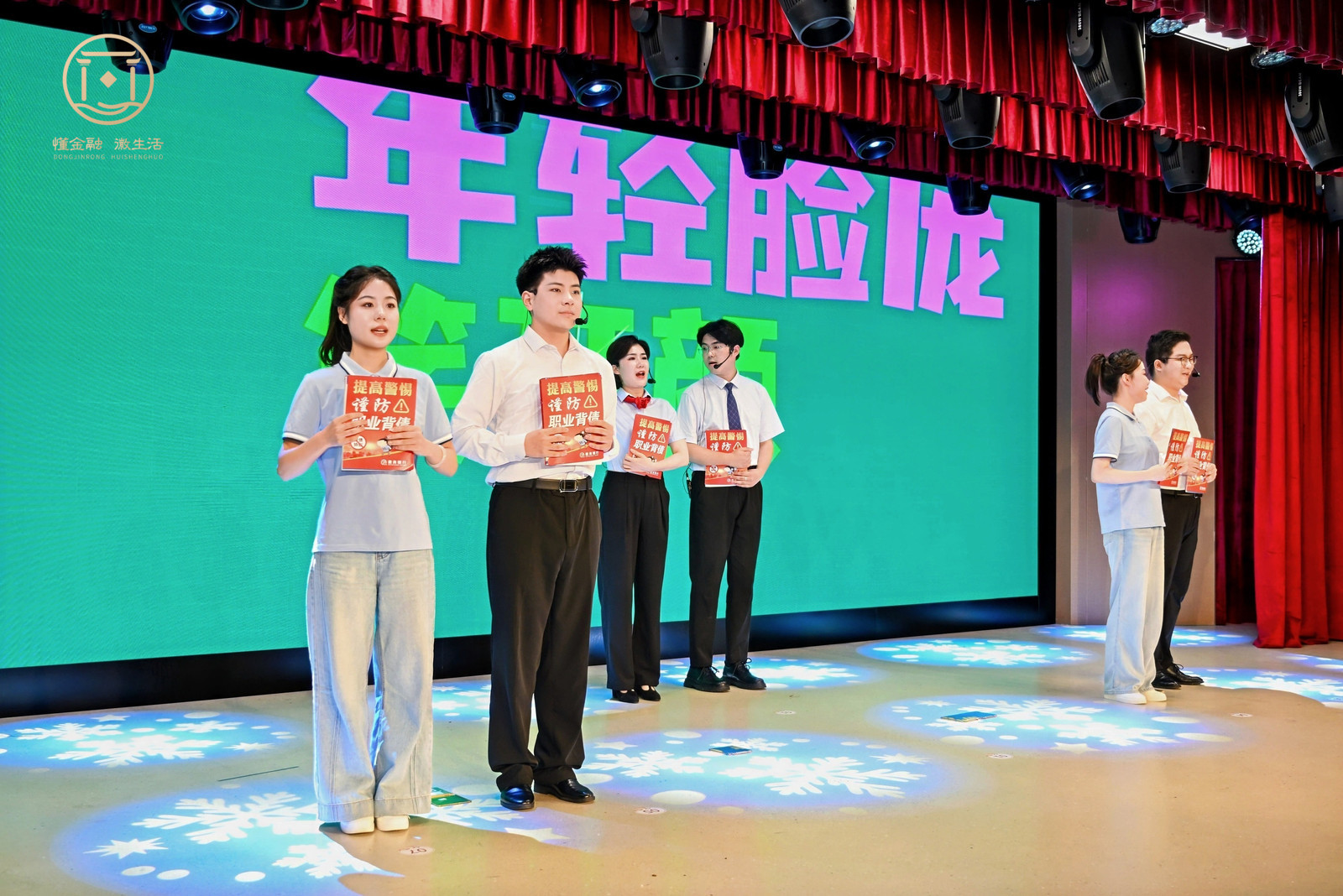 启动仪式。