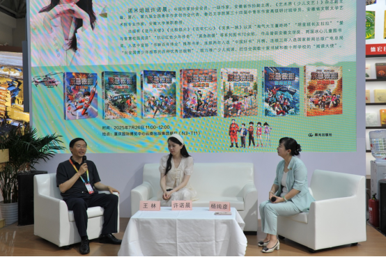嘉賓深度對談