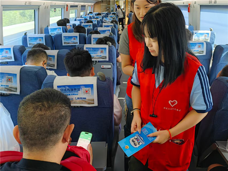 志愿者们还化身“反诈宣传员”。蚌埠乘警支队供图