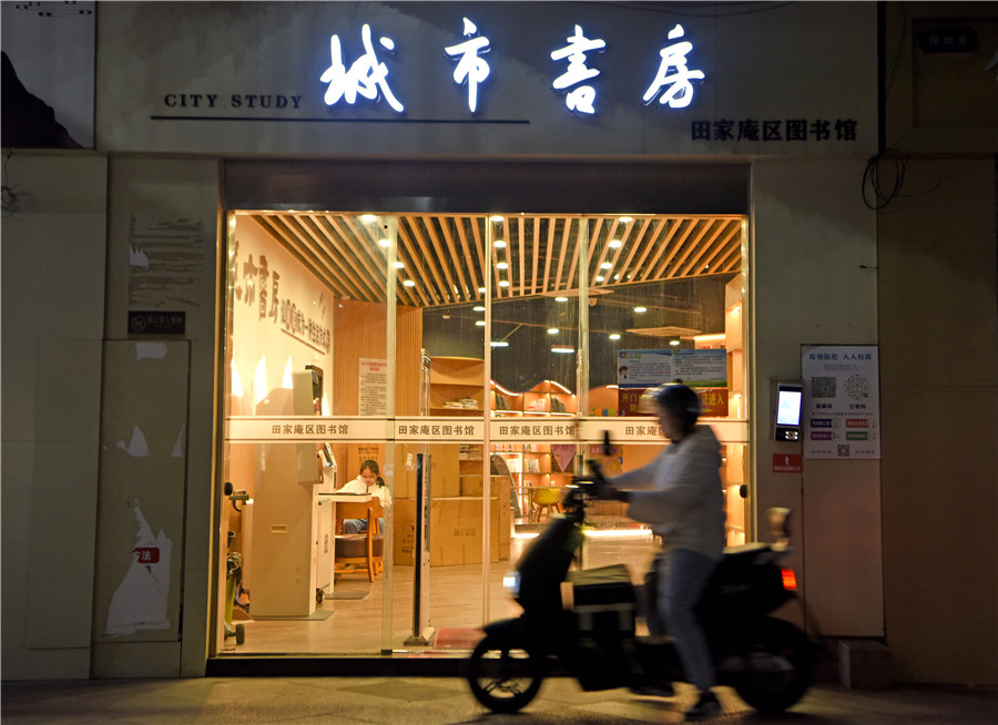 安徽省淮南市田家庵区市民利用晚间休息时间在家门口的城市书房中享受阅读。