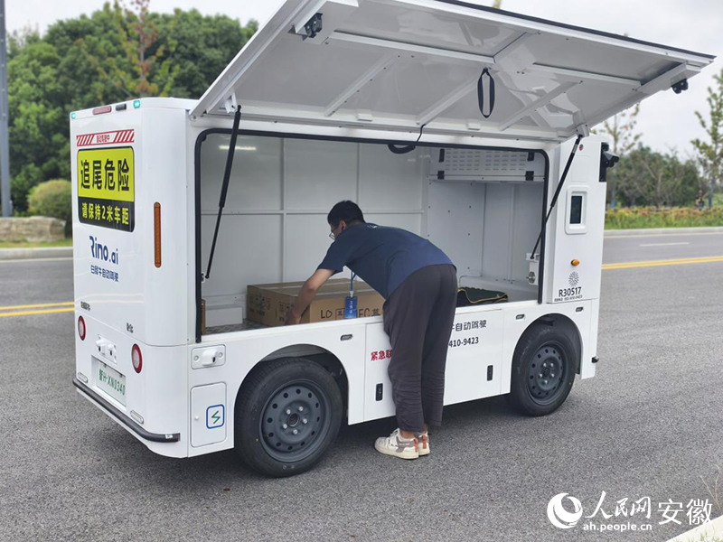 货物由无人物流车转运。人民网 陶伟摄