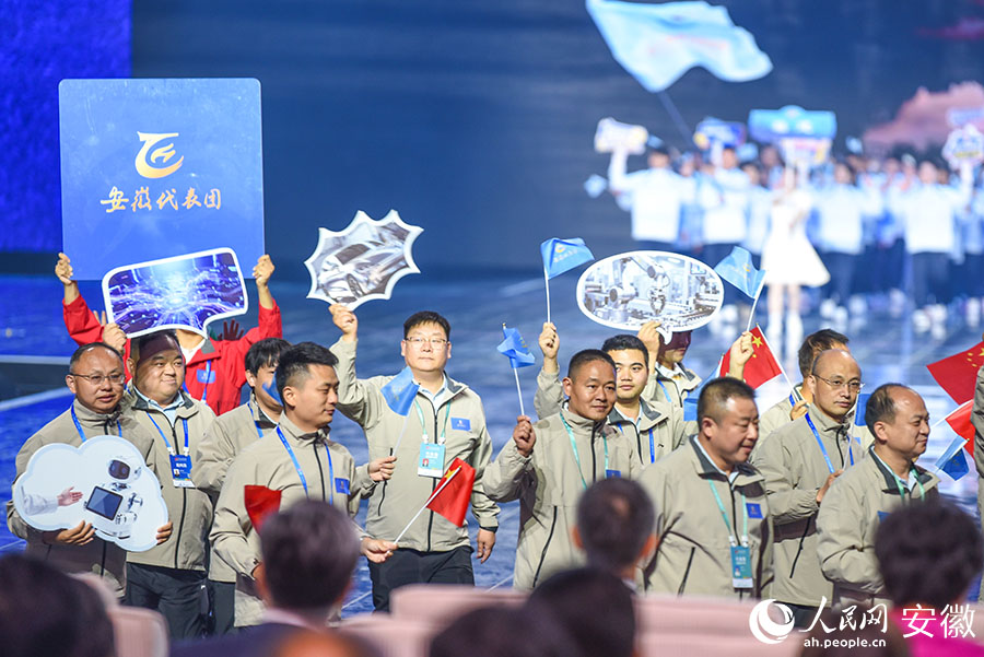 第三届全国职业技能大赛开幕式现场。人民网记者 李希蒙摄