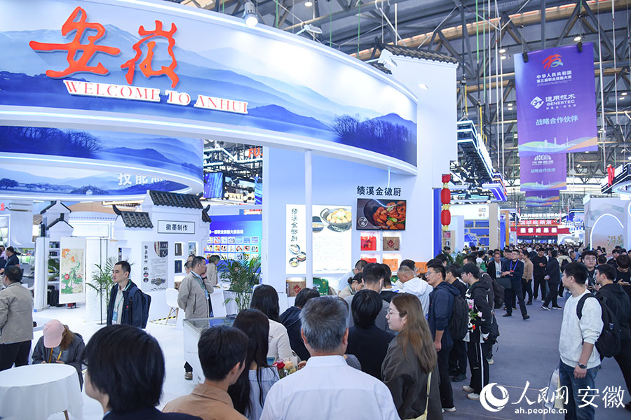安徽展台前，参观人群络绎不绝。人民网记者 李希蒙摄