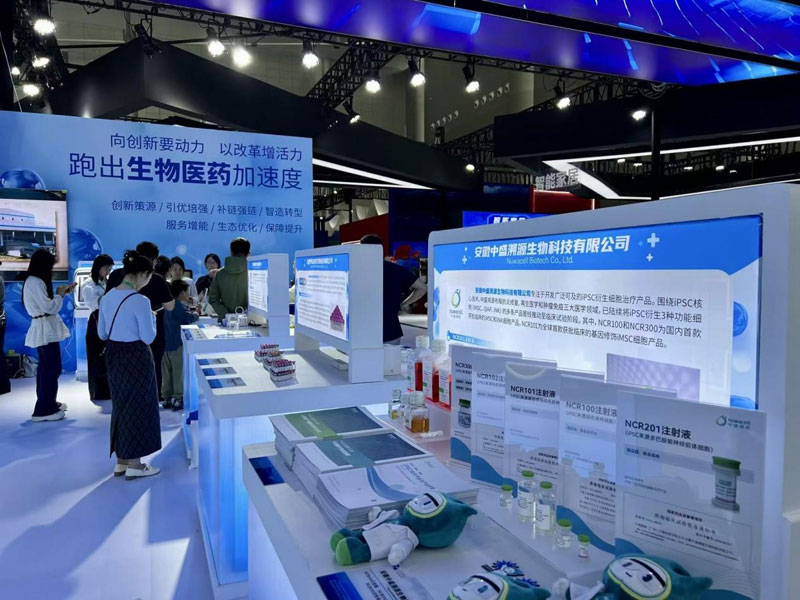 中盛溯源展台。 项磊摄