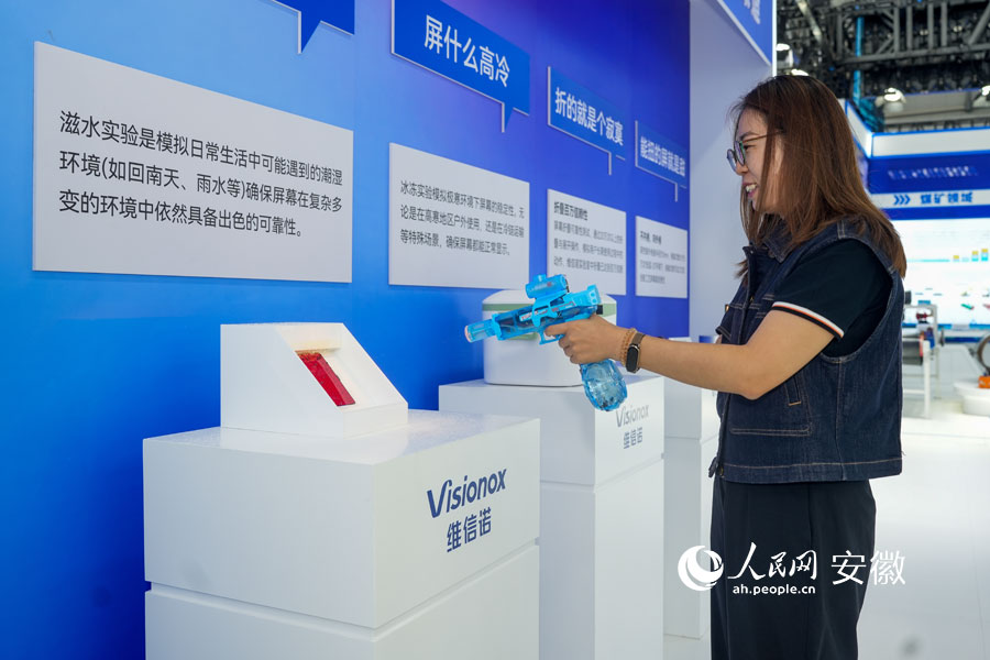 维信诺展示OLED柔性屏的防水性能。人民网记者 王锐摄