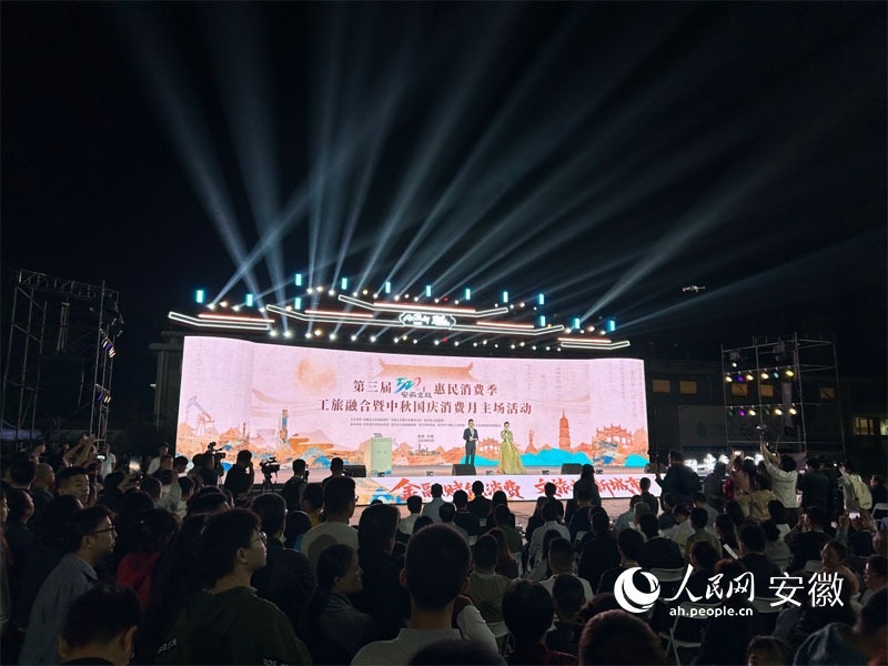 安庆市人民政府网 LOCAL1758418013323SO564OT6VV.jpg