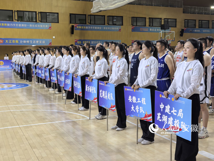 共有50支隊伍參賽。人民網記者 汪瑞華攝