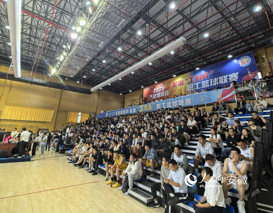 蕪湖“工BA”職工籃球聯賽鳴哨開賽。人民網記者 汪瑞華攝