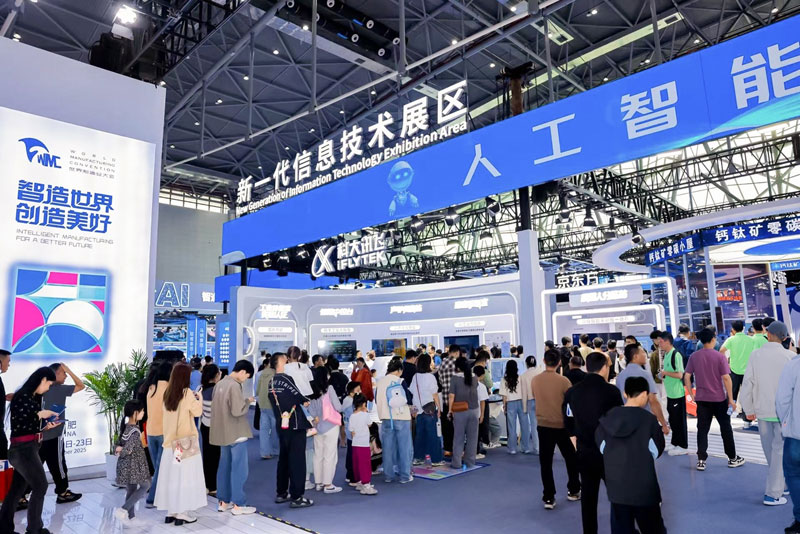 2号综合馆的科大讯飞展位“工业体验官”资格认证游戏广受欢迎。科大讯飞供图