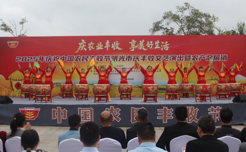 開場大鼓。表演《中國范》 明光市文聯供圖