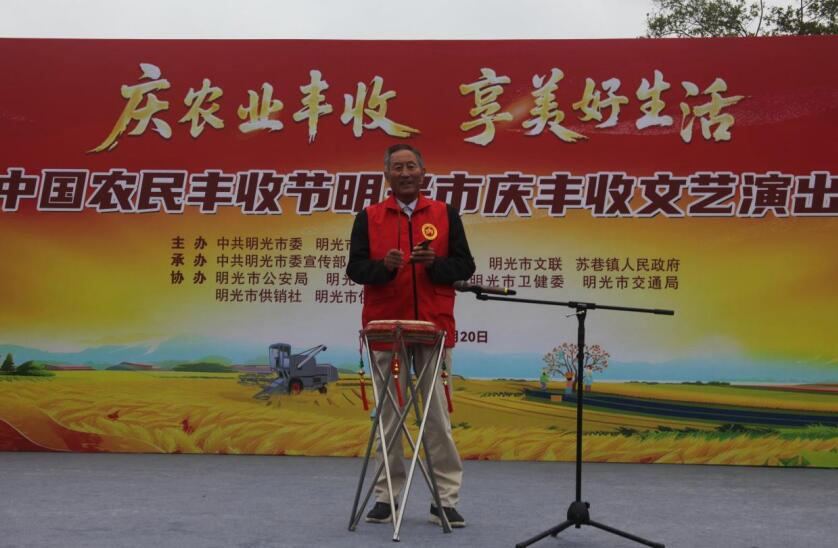 大鼓書《喜慶農民豐收節》。明光市文聯供圖