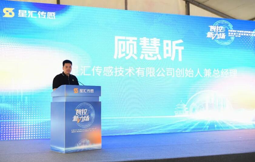 发布会现场。