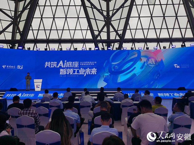 活动现场。人民网记者 胡雨松摄