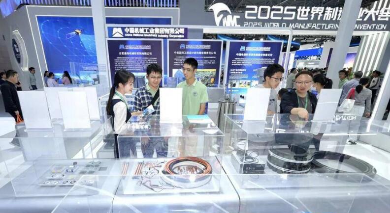 多家企業攜前沿成果閃耀2025世界制造業大會。