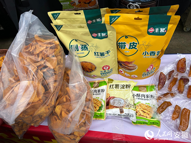 甘薯深加工产品。人民网记者 高飞跃摄