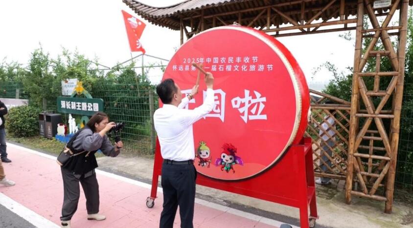 百裡石榴畫廊正式開園。