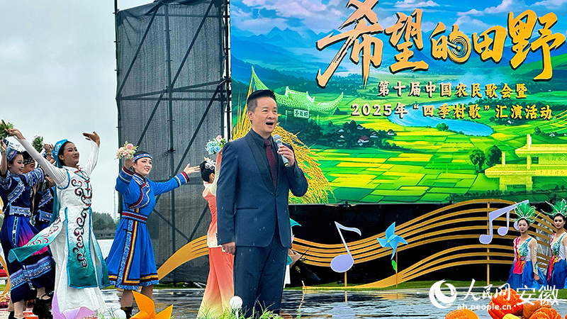 演出现场,阎维文带来歌曲《我们的祖国歌甜花香》。人民网 郭昊摄
