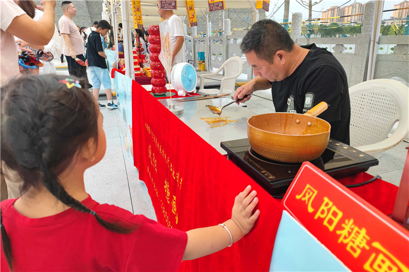 “凤阳是个好地方”文旅活动季。