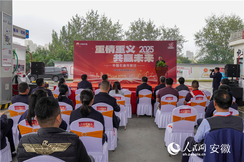 开放日现场。人民网记者 陈若天摄