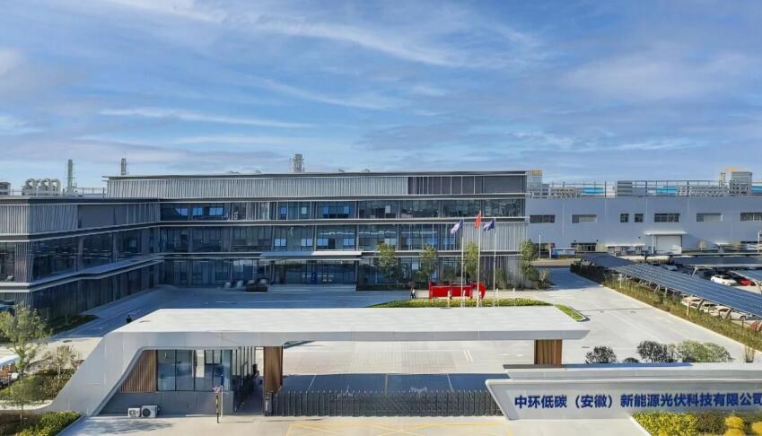 中環新能源控股集團-鳳台光伏產業基地。