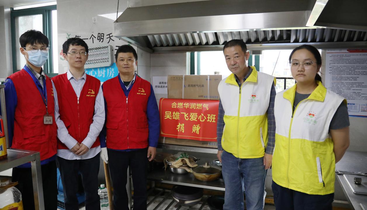“吴雄飞爱心班”与“口罩天使中途有家”志愿者合影留念。合燃华润燃气供图