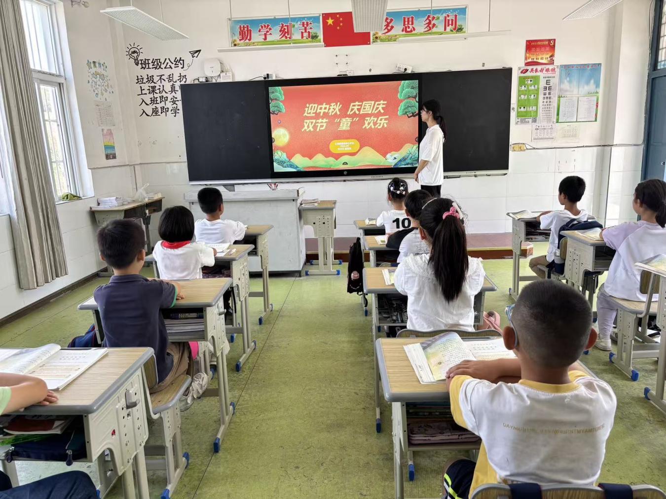 班会。