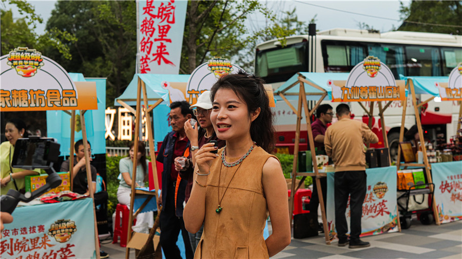 “超級皖”裡 升騰起的不止是人間煙火。