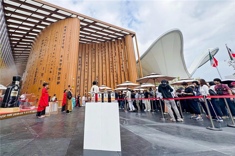 古井貢酒“漢、唐、宋、明”四款新品亮相大阪世博會中國館。古井集團供圖